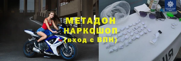 MDMA Premium VHQ Верхнеуральск