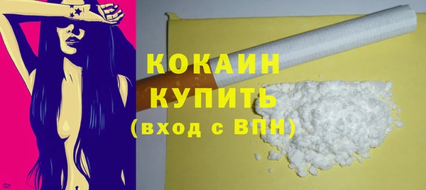 MDMA Premium VHQ Верхнеуральск