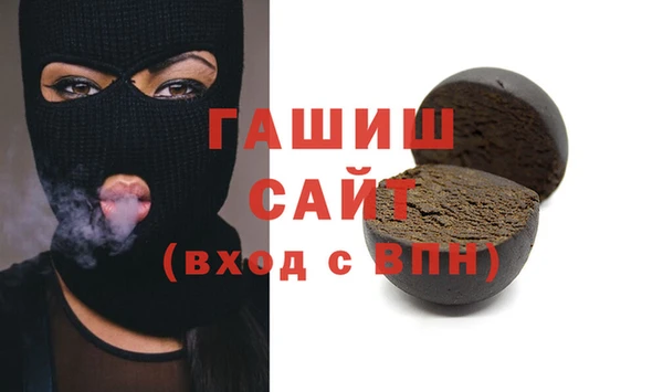 стаф Верхний Тагил