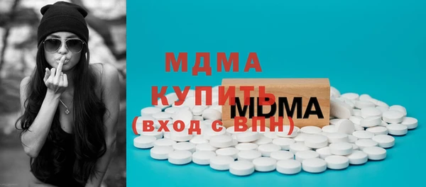 MDMA Premium VHQ Верхнеуральск