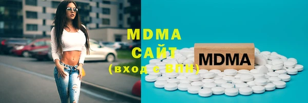 MDMA Premium VHQ Верхнеуральск