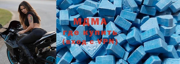 MDMA Premium VHQ Верхнеуральск