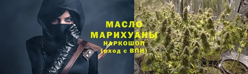 Дистиллят ТГК гашишное масло  маркетплейс официальный сайт  Ивдель 